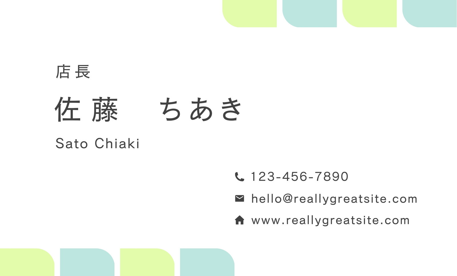 ロダン21 メンバー名刺 ロット100枚