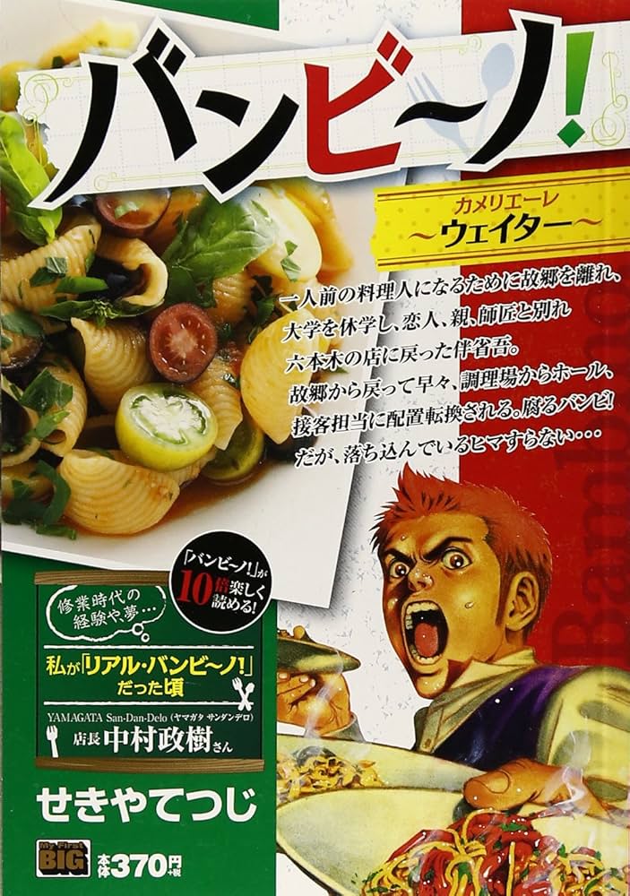 ロベルタ“革本来の”表情を贅沢に楽しむ「水染めカーフレザー」透明感あふれる翡翠色ウォレット Cordaコルダ 雑誌掲載アイテムGiada Roberta di Camerino公式Online shop