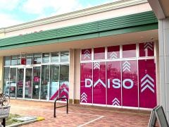 日野市 11 2に閉店した西友豊田店。1階にあった、あのお花屋さんの行方は？ ひのさんぽ- エキスパート - Yahoo!ニュース