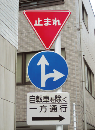 標識一覧のページ – 日本ティーエス株式会社