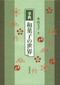 島根県：平成27年度知事表彰者 トップくらし情報化情報化ITの利活用あいてぃ達者