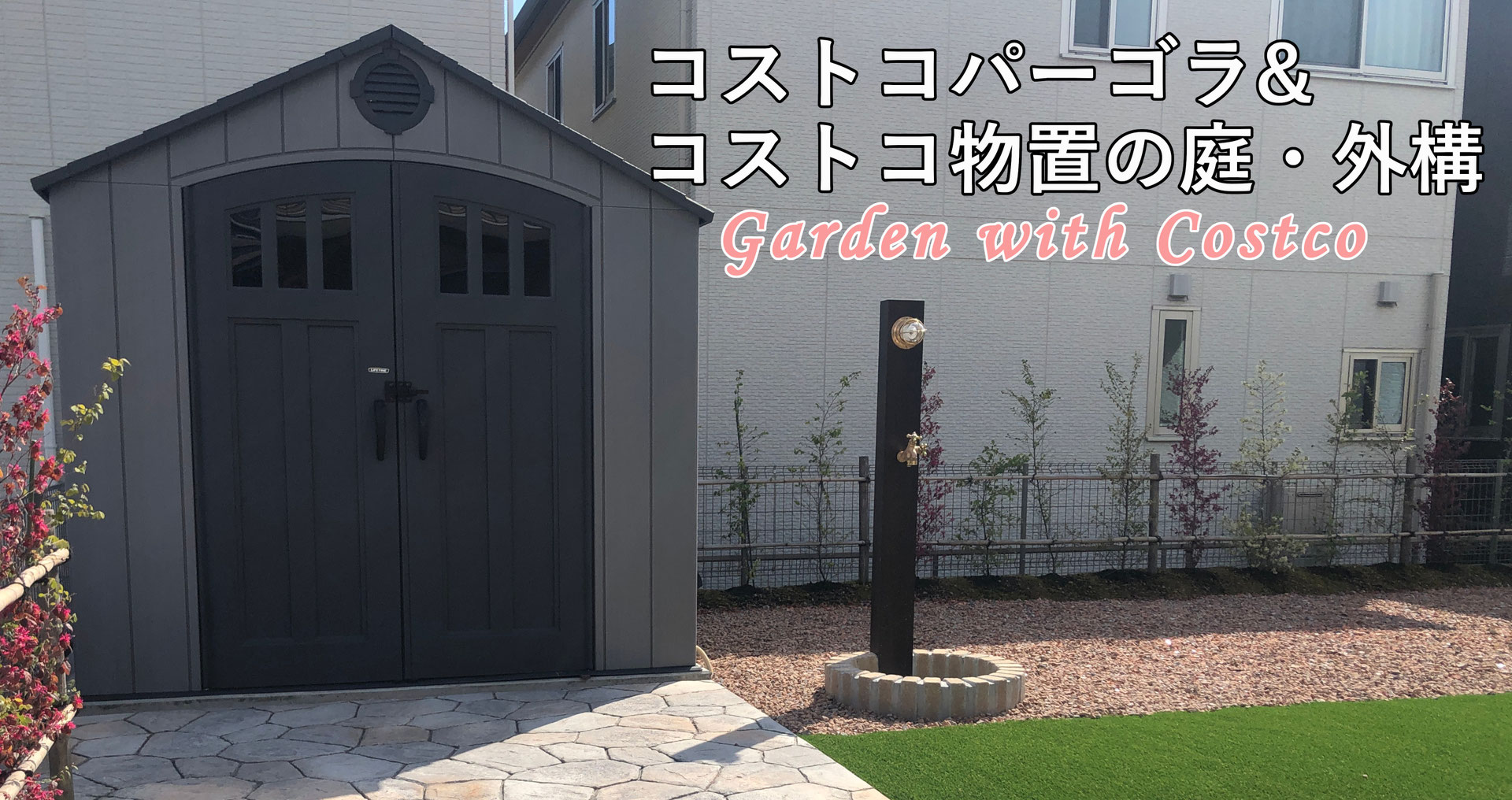 I built a Costco outdoor storage shed as a motorcycle garage and did theelectrical work, and it- YouTube