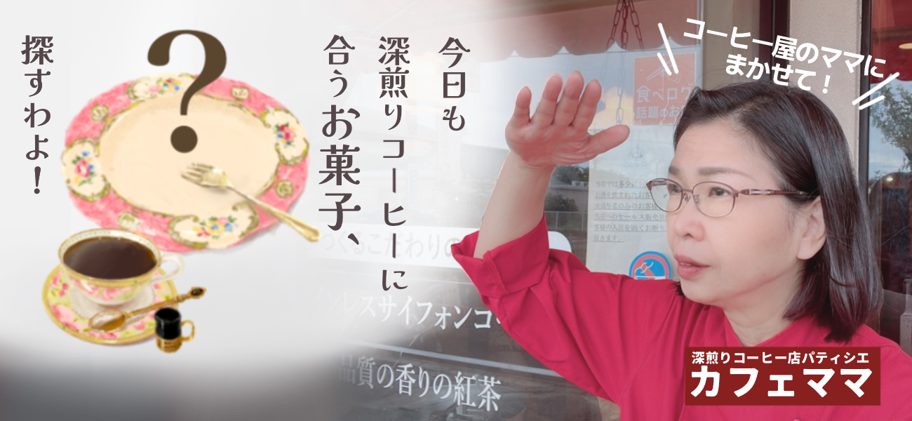 博多バリバリの食べ物ASMR体験TikTok