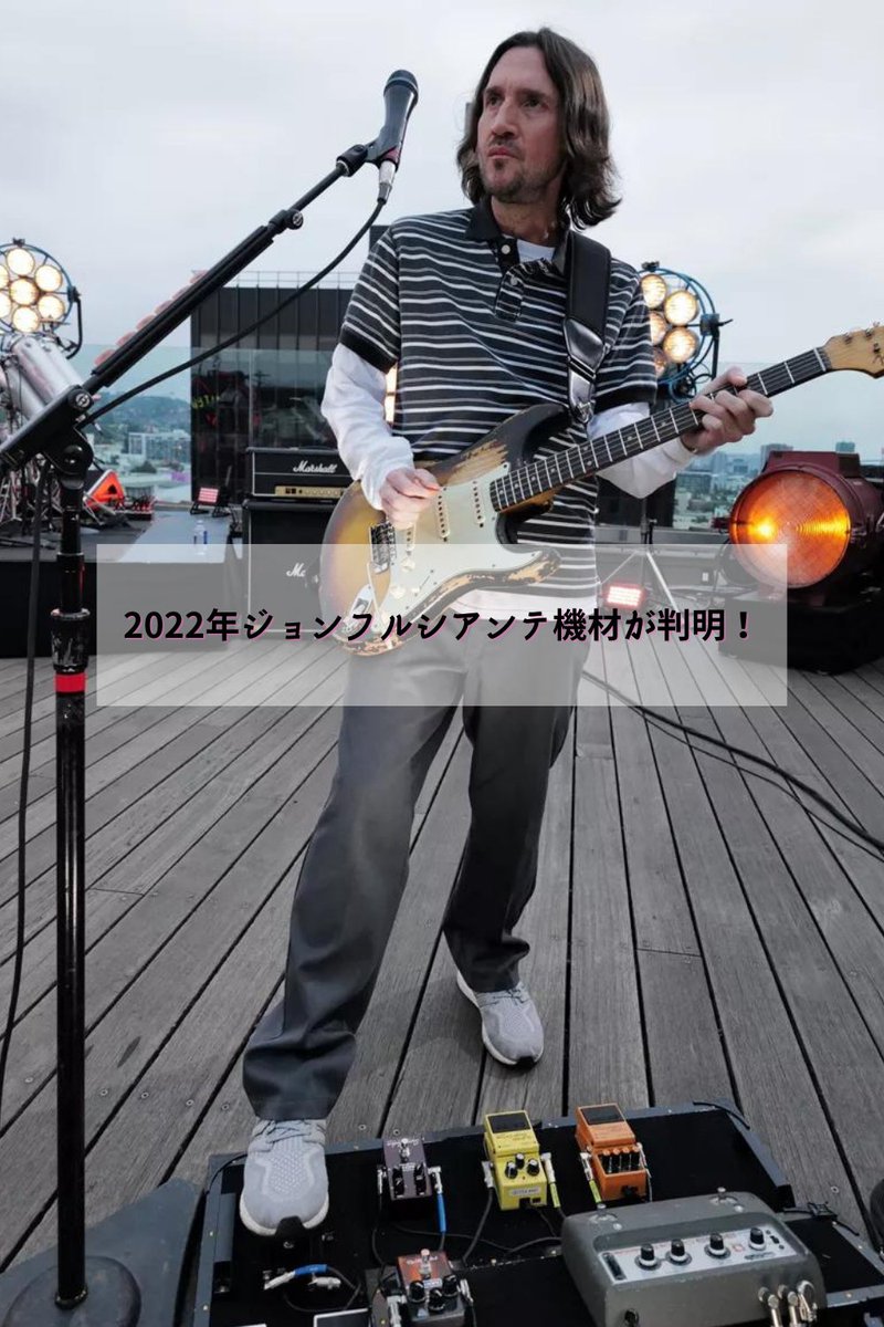 ストラトの威力スピード帰宅