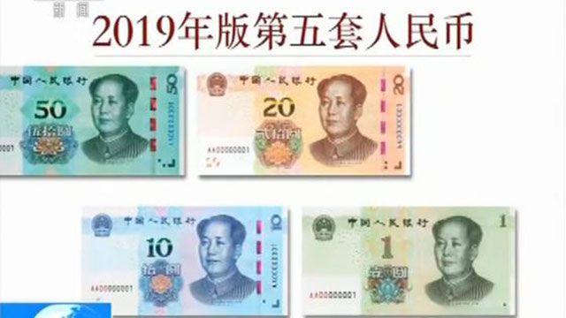 中華民国 100元 紙幣 連番４枚中国元 CNY100元紙幣の