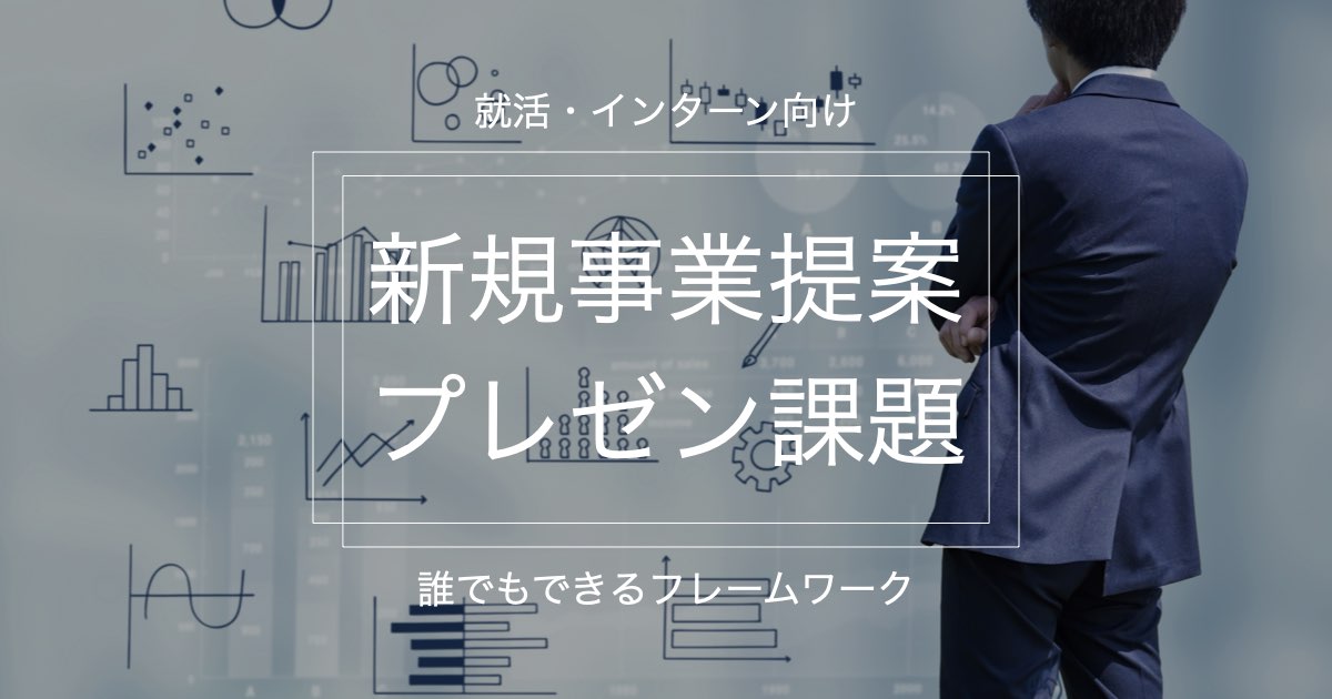 夏季インターンシップ 8 19～8 23 お知らせ