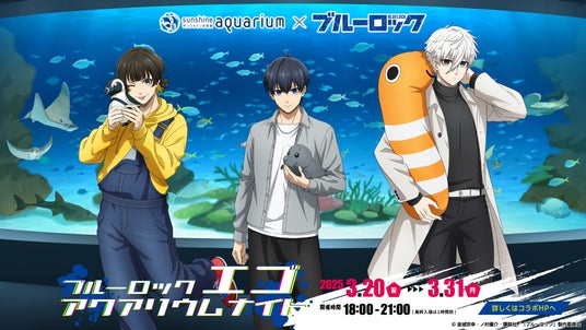 自社実践事例：ブルーロックコラボキンコーズ・ジャパン株式会社 - キンコーズ