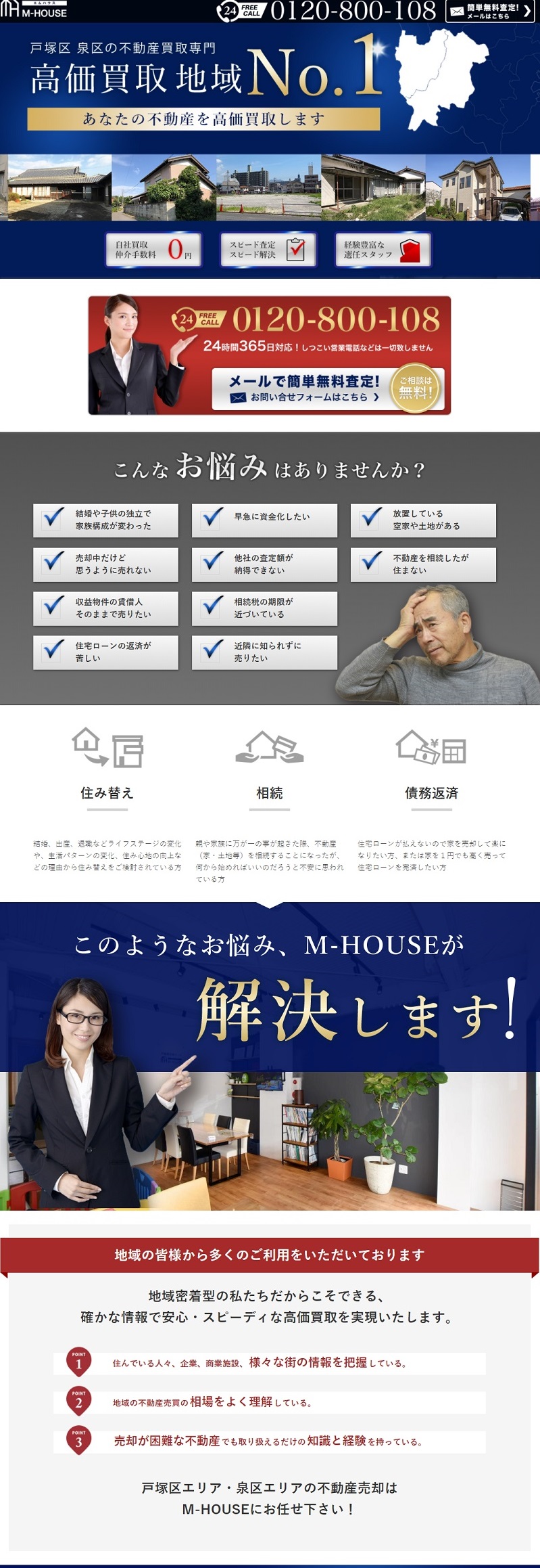 Webデザインの厳選まとめサイト12選～Web広告編～LISKUL