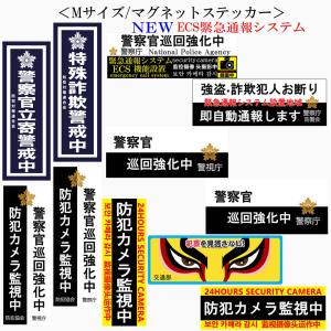 戦犯ステッカー」見送りへ 韓国・京畿道議会 - 日本経済新聞