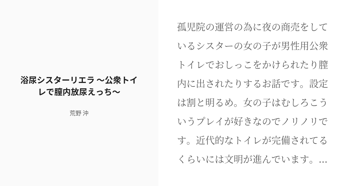 締め方がわからない！骨盤底筋トレーニングを正しくマスターして、尿もれ改善【専門家が解説】 | フェムケアお役立ち情報 オトナ女性のための基礎知識