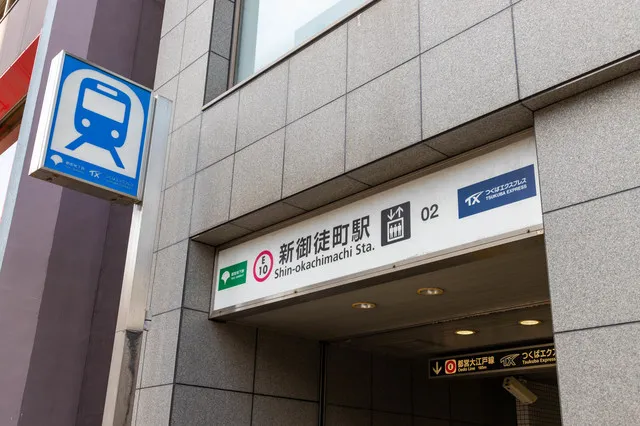 千葉県の二度と住みたくない街ランキングTOP10！県民が選んだ駅はどこ