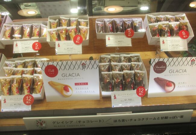 AUDREY 横浜高島屋店 横浜西口周辺 スイーツ- Retty レッティ