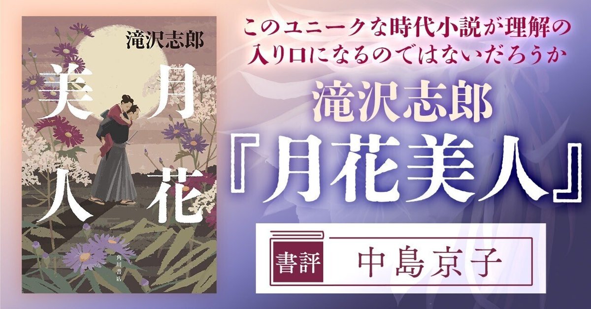 空白の履歴書 AV女優ってそんなにイケナイことですか？ [Kindle]』(中島京子)の感想 -