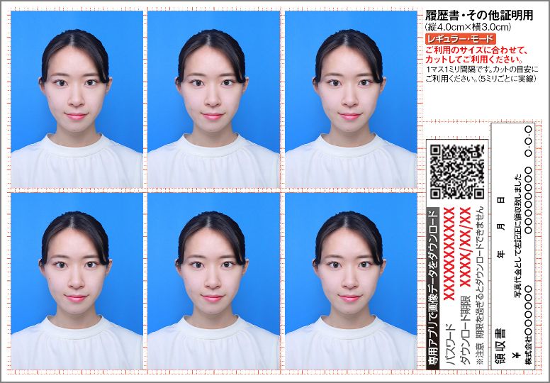 証明写真機 ID-Spot株式会社DNPフォトイメージングジャパン