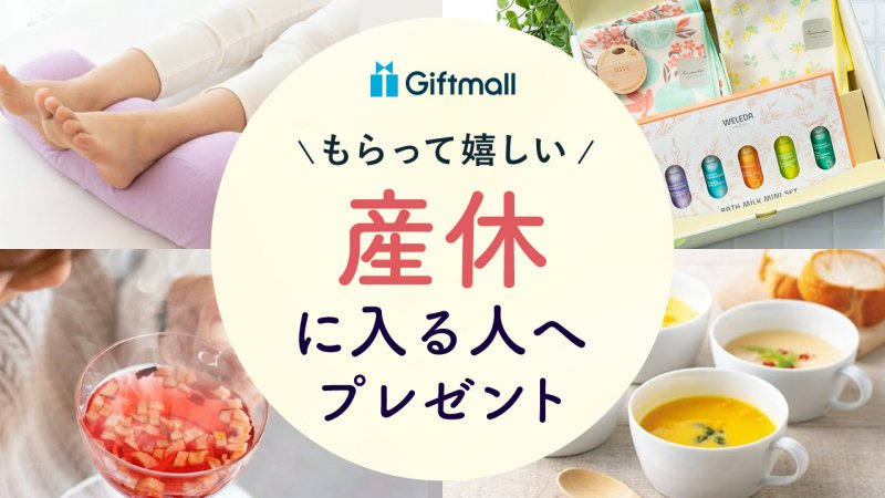 名入れ 産休いただきますシール 水彩お花 リース 4cm正方形24枚 産休前 お菓子 職場 挨拶 NO.919 : se-label - 通販 -Yahoo!ショッピング