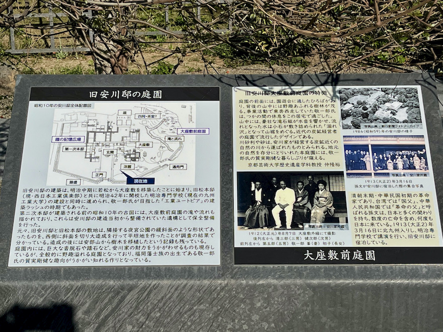 コラム 明治の炭坑王三人衆