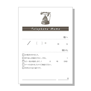 業務用伝言メモのテンプレート│無料ダウンロード『日本の人事部』