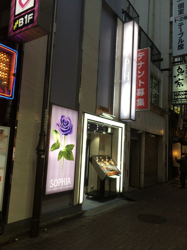 東京のヘルス、ほぼ全ての店を掲載！｜口コミ風俗情報局