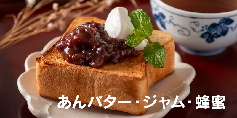 ヤマザキパン ランチパック 白桃ジャム＆ミルク を食べたよ！岡山県産白桃のピューレ入りジャムと北海道産牛乳入りミルクホイップをサンドしました！ 山崎製パン