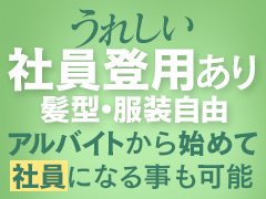 帯広デリヘル 桃屋(帯広 デリヘル) | 風俗求人・高収入アルバイト