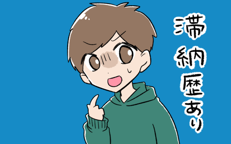 知らなかったでは済まされない。クレデンスの家賃保証会社概要を全て解説。家賃滞納をしたときの社会的リスククレデンス家賃保証会社審査 -YouTube