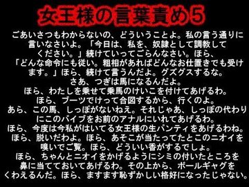 マゾ向け配信】言葉責めで乳首オナ命令 [チクビ処(女性優位主義の女) ] 乳首責めボイス -