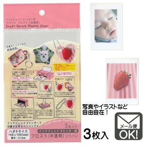 アクリルキーホルダーとプラバンキーホルダーの違い同人グッズ.jp