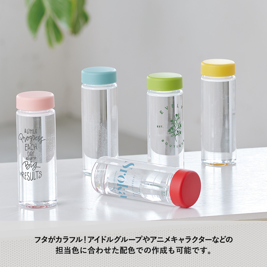 健康のため常温の飲み物を持ち歩く方へ、マリエンオリジナルロゴ入りクリアボトル – マリエンドイツハーブ