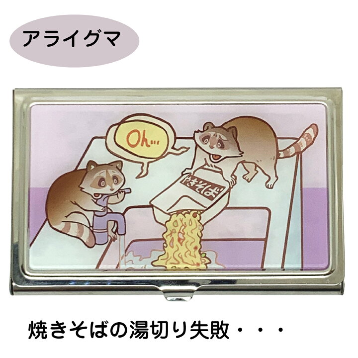 おしゃれな名刺入れ・カードケースのおすすめ19選。かっこいい・かわいい・シンプルなデザインの名刺ケースまでデザインマガジン