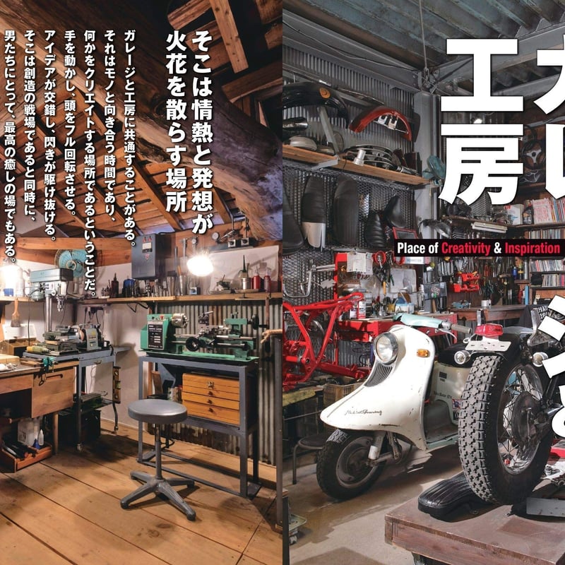 ガレージ工房岩橋 岩橋建築 - YouTube