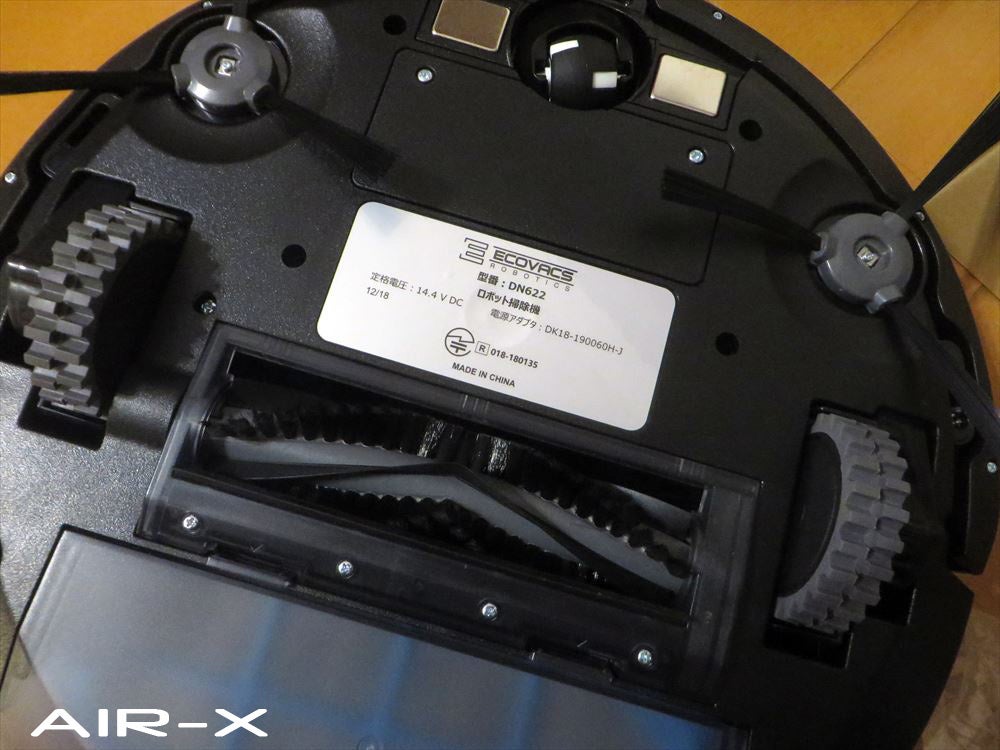 ロボット掃除機の寿命ＡＩＲ－ＸオーナーのＬｅｔ'ｓ Ｊｕｍｐｉｎ