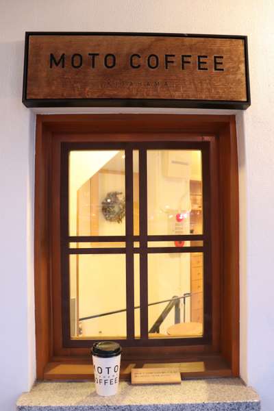 モトコーヒー 大阪駅・梅田駅・福島・淀屋橋・本町・カフェ - じゃらんnet