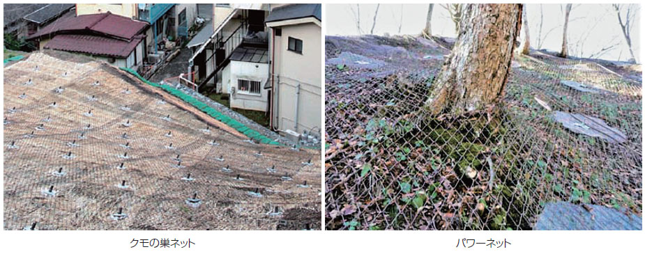 法面保護工 - 法面保護工事株式会社Sakatec サカテック