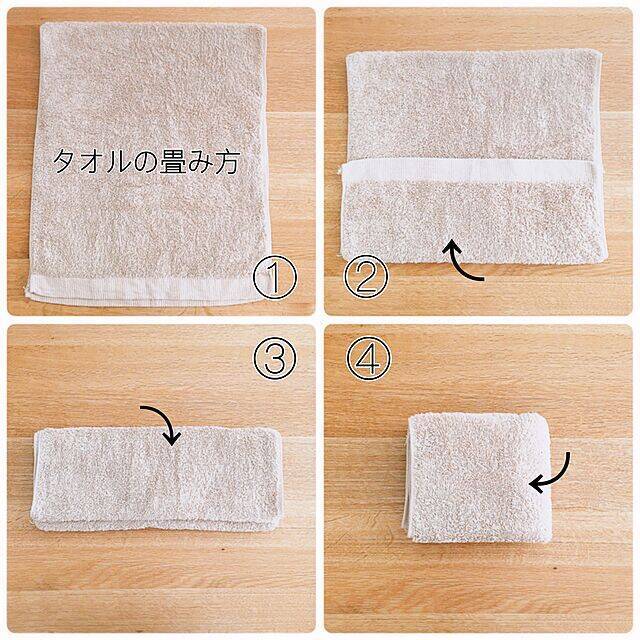 写真つき収納術】フェイスタオルを固定してコンパクトにたたむ方法6選 - TOWEL