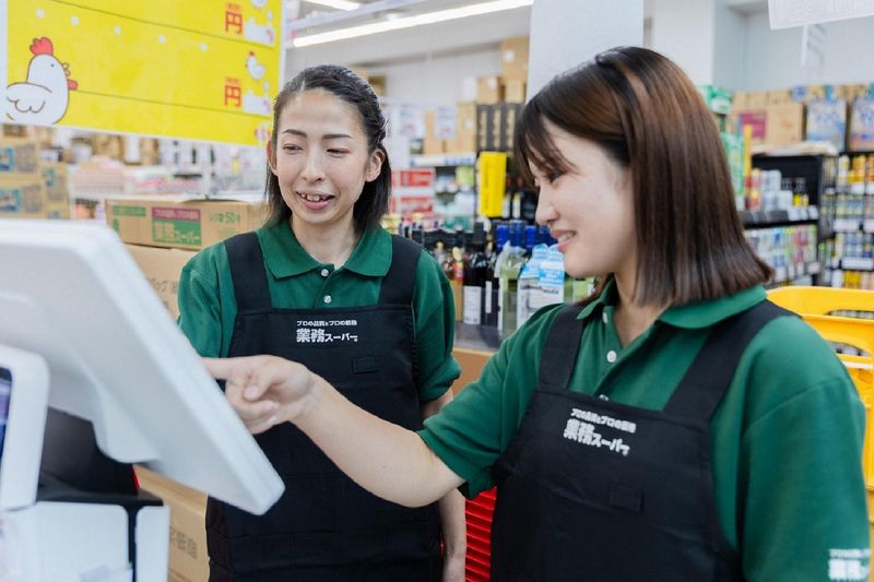 業務スーパー バイトの求人募集 - 横浜市 栄区求人ボックス