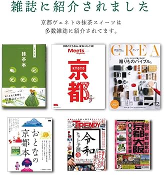 楽天市場】お歳暮 御年賀 お菓子