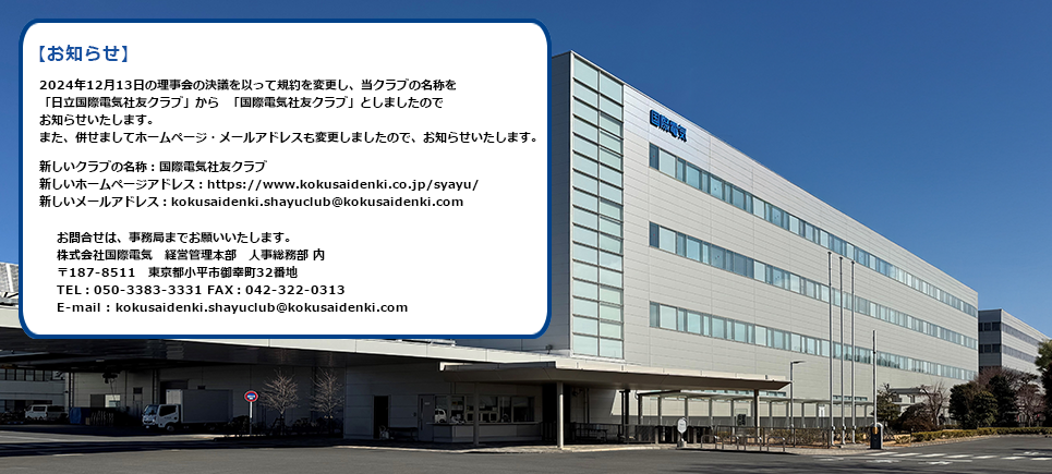 「人間同様の存在感を持つアンドロイドのプラットフォームの研究開発」国際電気通信基礎技術研究所 ATR 境 くりま 研究員