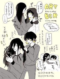 CHARACTER「ぼっち・ざ・ろっく！」公式サイト