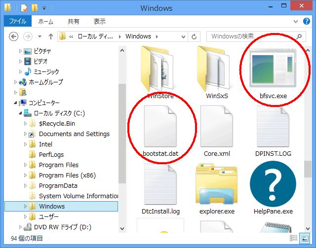 NEC LAVIE公式サイト > サービス&サポート > パソコンなるほどカフェ > Windows 11 館