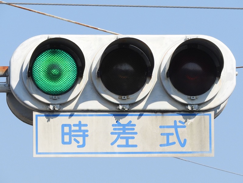 交差点の番人”信号機の日本での大進化、ＬＥＤ登場で省エネと長寿も実現！CBC MAGAZINE CBCマガジン