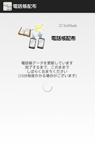 dynabook.comTruNote テンプレートサービス