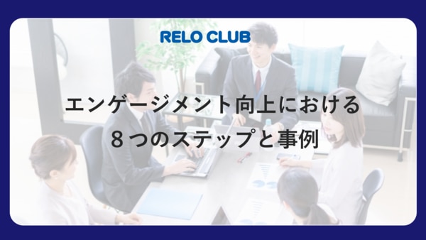 仕事を飛ぶとその後はどうなる？７つのリスクと飛びたい時の対処法！TOPCOURT LAW FIRM