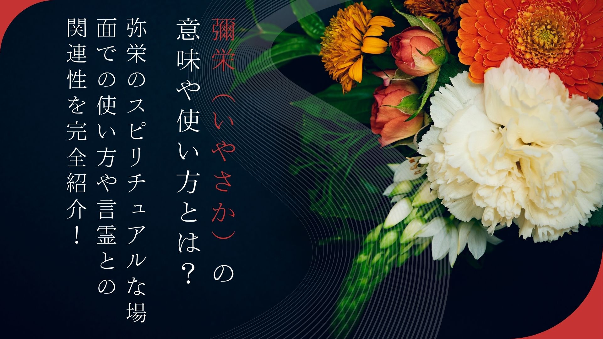 グレート・リセット」時代の企業経営 組織の社会性向上が成長につながる : 読売新聞
