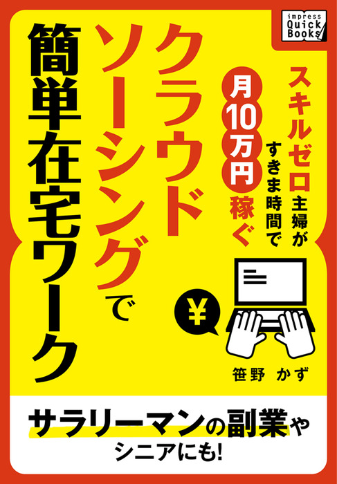 楽天市場MagRide公式ストア楽天市場店 -2025年版 稼げる主婦向けアプリTOP10スキマ時間でお小遣いを賢く稼ぐ