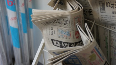 どすこいクマさん on X: 