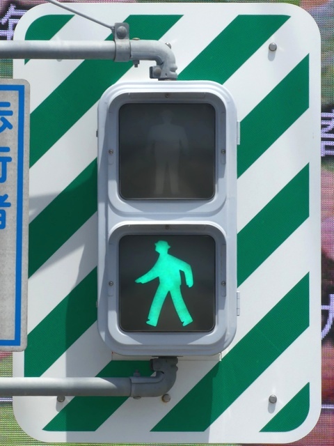 歩行者信号機 押しボタン 日本信号株式会社 本物 本物 歩行者信号機 信号機 押し