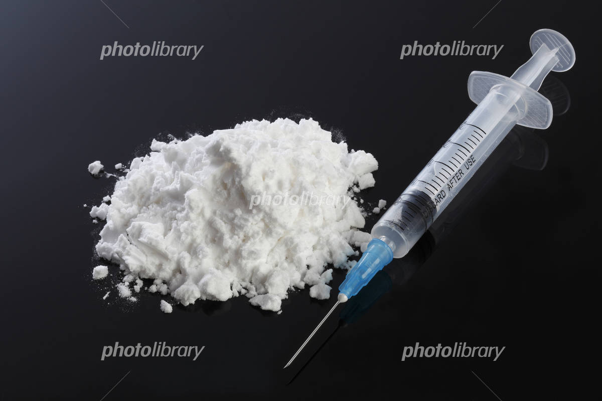 麻薬」の257万点のロイヤリティフリー画像、写真素材、絵Shutterstock