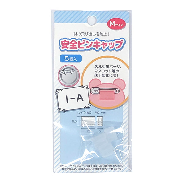ダイソー外れにくいロック付き安全ピン : 🎀❰100均❱🎀 キャンドゥセリアダイソー充実生活