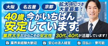 一夜妻（ひとよづま）泉州堺東の口コミ体験談｜シティヘブンネット（ヒトヨヅマセンシュウ）