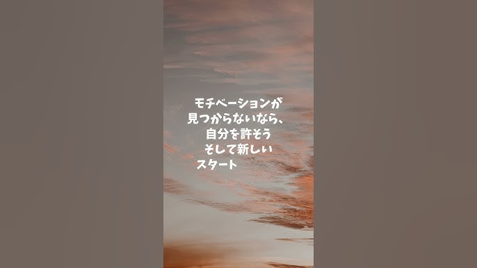 モチベーションとは？意味や上げる方法、下がる原因をわかりやすく解説 組織改善ならモチベーションクラウド組織改善ならモチベーションクラウド